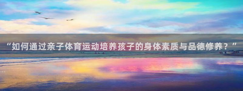 三亿体育