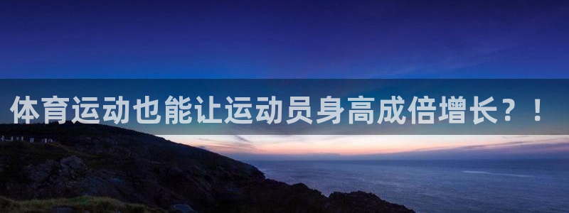 三亿体育网