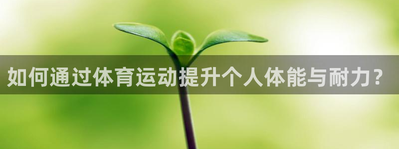 三亿体育登录