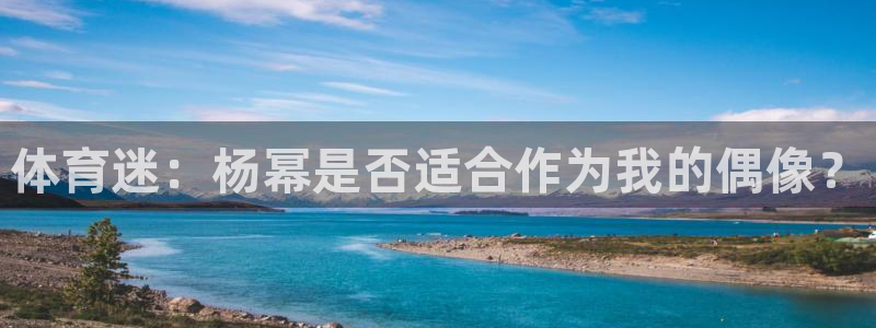 三亿体育